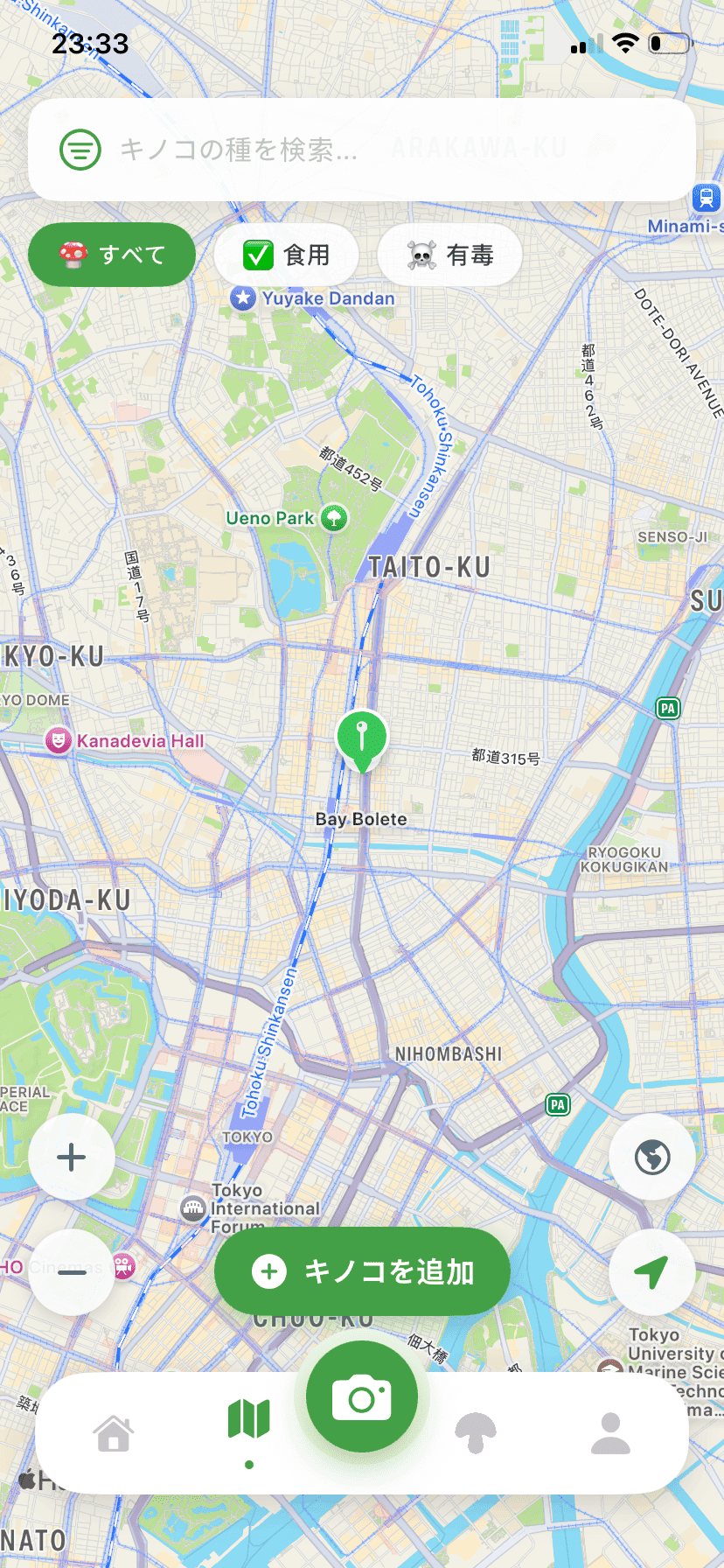 Fungisys マップ画面 app screen