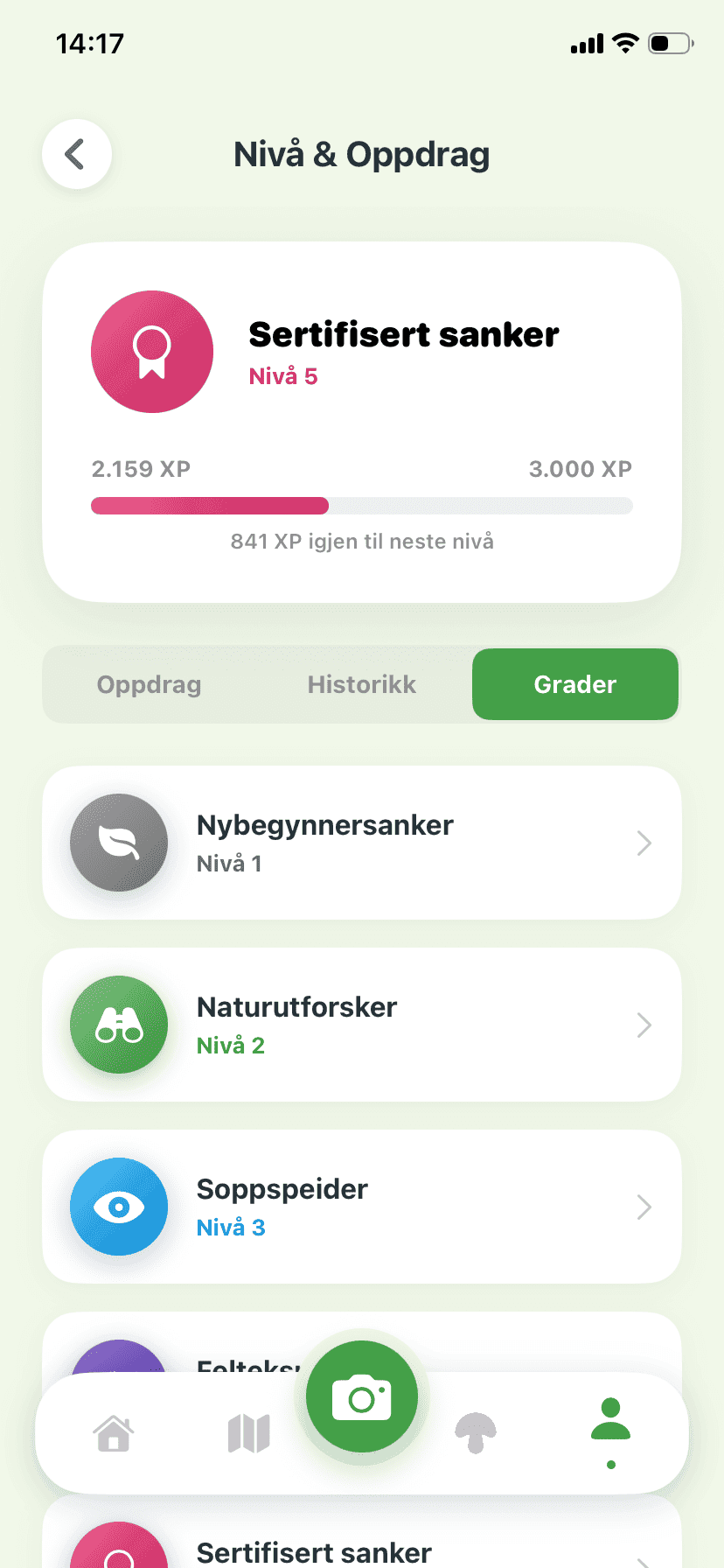 Fungisys Ranger app screen